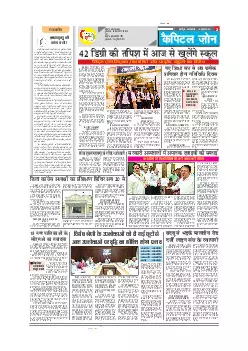 Capital Zone