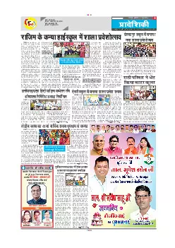 Mahasamund