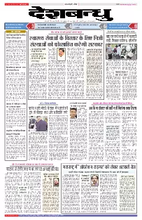 Sagar