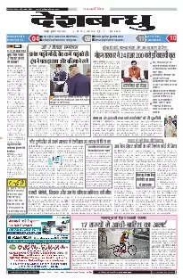 Jabalpur