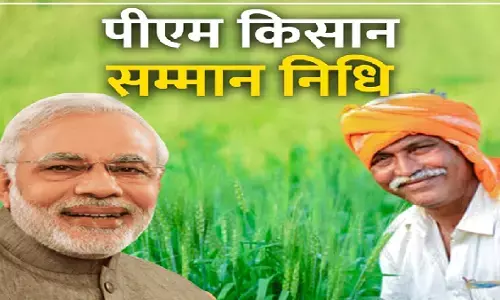 पीएम किसान योजना: 20 जून को आएगी 23वीं किस्त, किसानों के खातों में पहुंचेंगे 2,000 रुपये पीएम किसान योजना: 20 जून को आएगी 23वीं किस्त, किसानों के खातों में पहुंचेंगे 2,000 रुपये