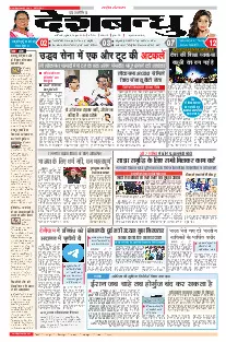 National