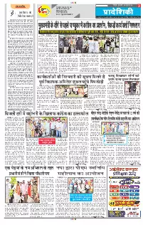 Mahasamund