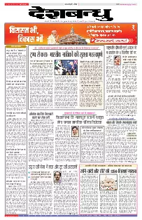 Sagar