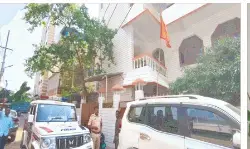 रांची में आरएसएस कार्यालय पर पेट्रोल बम हमले की जांच के लिए एसआईटी गठित, दो लोग हिरासत में
