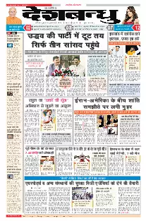 national