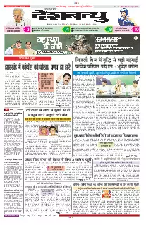 bilaspur