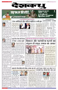 sagar