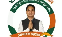 तृणमूल कांग्रेस के राज्य अल्पसंख्यक प्रकोष्ठ प्रमुख मोसरफ हुसैन ने पद से इस्तीफा दिया