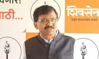 संजय राउत का भाजपा पर तंज, कहा-पार्टी से अलग करने के लिए हुई बड़े स्तर पर खरीद-फरोख्त संजय राउत का भाजपा पर तंज, कहा-पार्टी से अलग करने के लिए हुई बड़े स्तर पर खरीद-फरोख्त