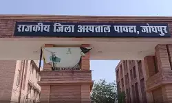 राजस्थान: जोधपुर में सिजेरियन डिलीवरी के बाद आठ महिलाएं बीमार, ऑपरेशन थिएटर बंद किया गया,जानिए पूरा मामला राजस्थान: जोधपुर में सिजेरियन डिलीवरी के बाद आठ महिलाएं बीमार, ऑपरेशन थिएटर बंद किया गया,जानिए पूरा मामला