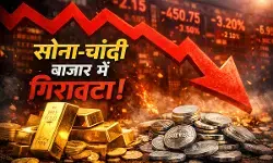 सोना-चांदी बाजार में हाहाकार – कीमतें 2% से ज्यादा लुढ़कीं