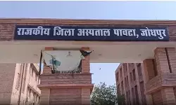 जोधपुर में सी-सेक्शन से जुड़ी जटिलताएं: 25 दवाओं का इस्तेमाल निलंबित, एम्स को सौंपी गई जांच