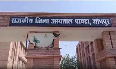 जोधपुर में सी-सेक्शन से जुड़ी जटिलताएं: 25 दवाओं का इस्तेमाल निलंबित, एम्स को सौंपी गई जांच जोधपुर में सी-सेक्शन से जुड़ी जटिलताएं: 25 दवाओं का इस्तेमाल निलंबित, एम्स को सौंपी गई जांच