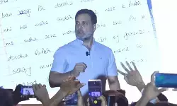 पांच प्रवेश परीक्षाएं, पांच मंत्रालयों का बजट और राहुल गांधी के ‘कोटा फैक्ट्री’ दावे की पड़ताल
