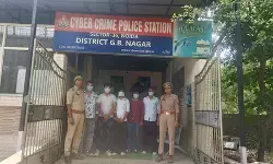 नौकरी और प्रशिक्षण के नाम पर साइबर ठगी करने वाले गिरोह का भंडाफोड़, 5 आरोपी गिरफ्तार नौकरी और प्रशिक्षण के नाम पर साइबर ठगी करने वाले गिरोह का भंडाफोड़, 5 आरोपी गिरफ्तार