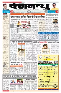 National
