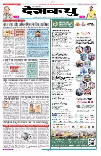 Bilaspur