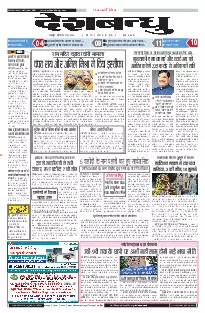 Jabalpur