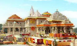 राम मंदिर चढ़ावा चोरी मामला: एसआईटी को अंतिम रिपोर्ट के लिए मिला अतिरिक्त समय, जांच का दायरा भी बढ़ा राम मंदिर चढ़ावा चोरी मामला: एसआईटी को अंतिम रिपोर्ट के लिए मिला अतिरिक्त समय, जांच का दायरा भी बढ़ा