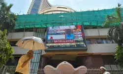 मोहर्रम के चलते बंद रहेगा शेयर बाजार, नहीं होगा कारोबार मोहर्रम के चलते बंद रहेगा शेयर बाजार, नहीं होगा कारोबार