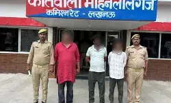 लखनऊ : फर्जी बैनामा कर करोड़ों की जमीन पर कब्जा, तीन शातिर आरोपी गिरफ्तार लखनऊ : फर्जी बैनामा कर करोड़ों की जमीन पर कब्जा, तीन शातिर आरोपी गिरफ्तार