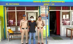 चमोली पुलिस की बड़ी कार्रवाई: फरार आरोपी देहरादून से गिरफ्तार, ड्रग्स तस्करी नेटवर्क बेनकाब चमोली पुलिस की बड़ी कार्रवाई: फरार आरोपी देहरादून से गिरफ्तार, ड्रग्स तस्करी नेटवर्क बेनकाब