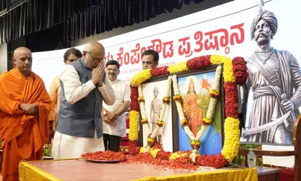 केम्पेगौड़ा की समावेशी सोच का जीवंत उदाहरण है मिनी भारत बेंगलुरु: उपराष्ट्रपति