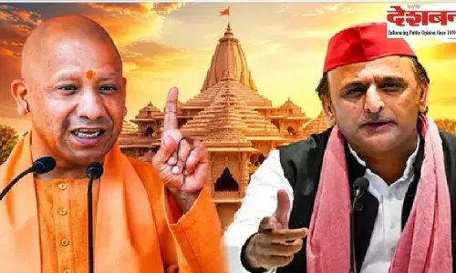 मुख्यमंत्री योगी का अखिलेश यादव पर तीखा हमला, बोले- अयोध्या पर राजनीति छोड़िए, हिम्मत है तो मथुरा पर खुलकर बोलिए