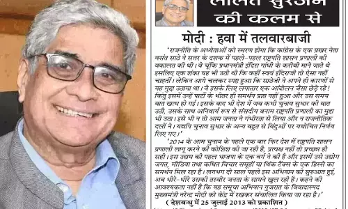 ललित सुरजन की कलम से मोदी : हवा में तलवारबाजी