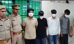 लिफ्ट देकर लूट करने वाले गिरोह का पर्दाफाश, मोबाइल का लॉक खुलवाकर खाते से उड़ाते थे रुपए, चार गिरफ्तार लिफ्ट देकर लूट करने वाले गिरोह का पर्दाफाश, मोबाइल का लॉक खुलवाकर खाते से उड़ाते थे रुपए, चार गिरफ्तार