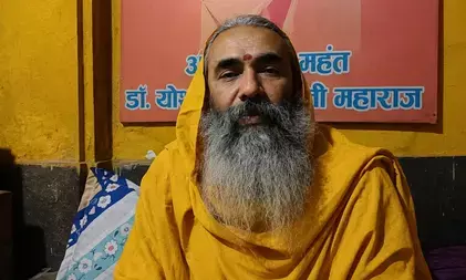 महंत योगानंद गिरि का दावा: रामपुर बना अब रोजगार और समृद्धि का केंद्र, अपराध पर कसी गई लगाम महंत योगानंद गिरि का दावा: रामपुर बना अब रोजगार और समृद्धि का केंद्र, अपराध पर कसी गई लगाम