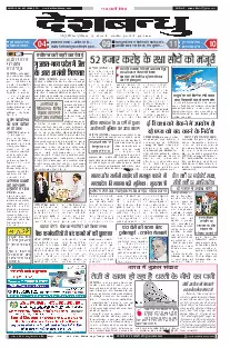 Jabalpur