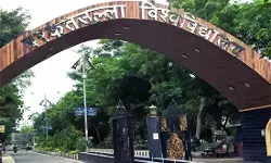 सिर्फ नाम नहीं है बरकतउल्ला विश्वविद्यालय:इतिहास और पहचान के सवाल सिर्फ नाम नहीं है बरकतउल्ला विश्वविद्यालय:इतिहास और पहचान के सवाल