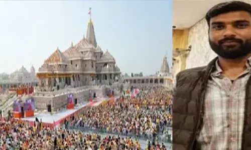 राम मंदिर चढ़ावा चोरी मामला: अविनाश शुक्ला पुलिस रिमांड पर, पूछताछ से हो सकते हैं बड़े खुलासे राम मंदिर चढ़ावा चोरी मामला: अविनाश शुक्ला पुलिस रिमांड पर, पूछताछ से हो सकते हैं बड़े खुलासे