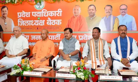 यूपी चुनाव में पहले से बड़े जनादेश का रखा लक्ष्य, भाजपा की संगठनात्मक बैठक में बना रोडमैप