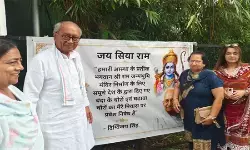 उज्जैन से अयोध्या यात्रा: दिग्विजय फिर सुर्खियों में उज्जैन से अयोध्या यात्रा: दिग्विजय फिर सुर्खियों में