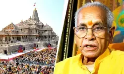 राम मंदिर ट्रस्ट की अहम बैठक – आज दोपहर 3 बजे परिसर में जुटेंगे पदाधिकारी राम मंदिर ट्रस्ट की अहम बैठक – आज दोपहर 3 बजे परिसर में जुटेंगे पदाधिकारी