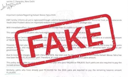 Fact Check: क्या सोशल मीडिया पर विदेश मंत्रालय को सलाह देने का दावा सच है? जांच में खुलासे ने सबको चौंकाया Fact Check: क्या सोशल मीडिया पर विदेश मंत्रालय को सलाह देने का दावा सच है? जांच में खुलासे ने सबको चौंकाया