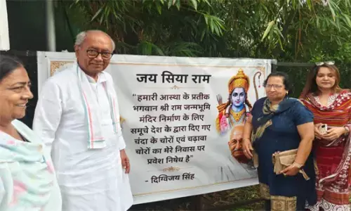 उज्जैन से अयोध्या यात्रा: दिग्विजय फिर सुर्खियों में उज्जैन से अयोध्या यात्रा: दिग्विजय फिर सुर्खियों में