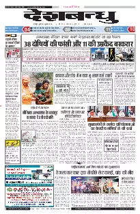 Jabalpur