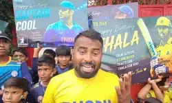 एमएस धोनी बर्थडे: कोलकाता, ओडिशा से पूर्व कप्तान का जन्मदिन मनाने रांची स्थित उनके घर पहुंचे फैंस
