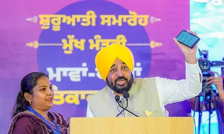 पंजाब : सीएम मान ने मतदाताओं से एसआईआर प्रक्रिया पूरी करने की अपील की पंजाब : सीएम मान ने मतदाताओं से एसआईआर प्रक्रिया पूरी करने की अपील की