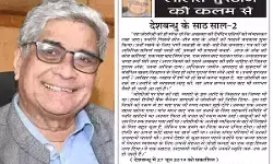 ललित सुरजन की कलम से देशबन्धु के साठ साल-2