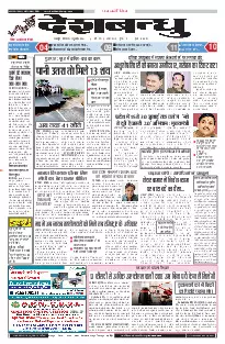 Jabalpur