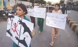 यूरोपीय संसद ने पाकिस्तान में अल्पसंख्यक लड़कियों के अपहरण और जबरन धर्म परिवर्तन के खिलाफ पास किया प्रस्ताव यूरोपीय संसद ने पाकिस्तान में अल्पसंख्यक लड़कियों के अपहरण और जबरन धर्म परिवर्तन के खिलाफ पास किया प्रस्ताव