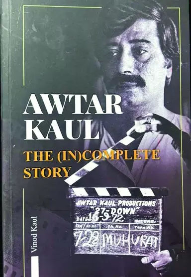 अवतार कौल : एक काबिल डायरेक्टर जिसे बिसरा दिया गया अवतार कौल : एक काबिल डायरेक्टर जिसे बिसरा दिया गया