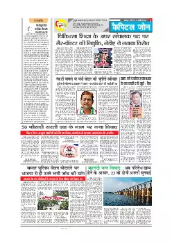 Capital Zone