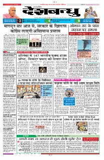 Bilaspur