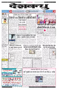 Jabalpur